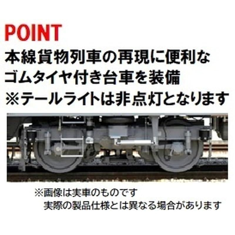 300形 新鶴見機関区