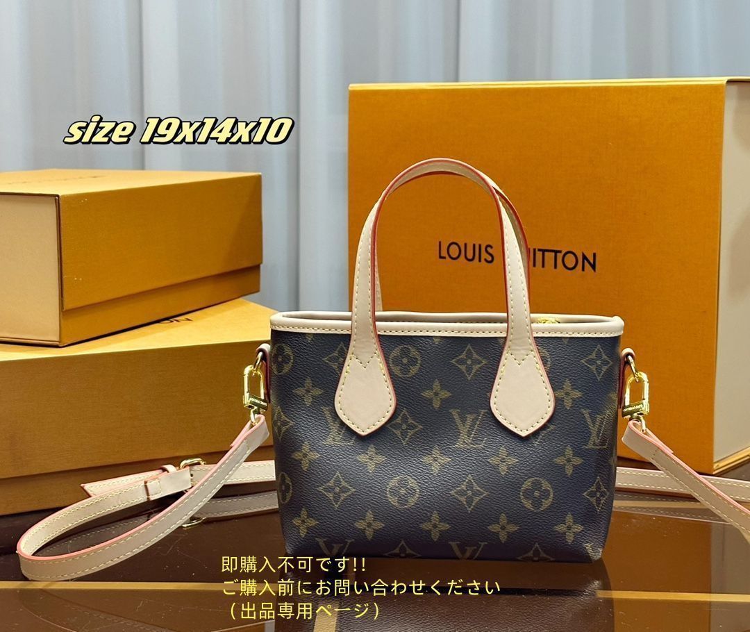 トートバッグ ハンドバッグ