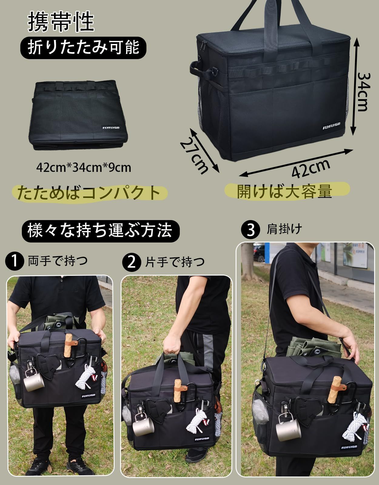収納ボックス ソフトコンテナ