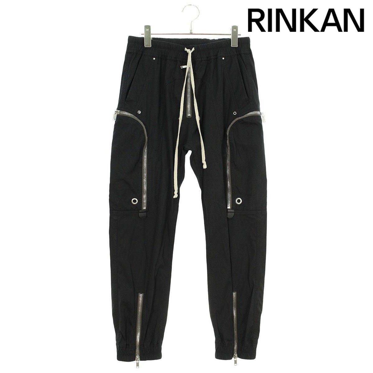 リックオウエンス 22SS RU01B1377-TE バウハウスカーゴロングパンツ メンズ 50