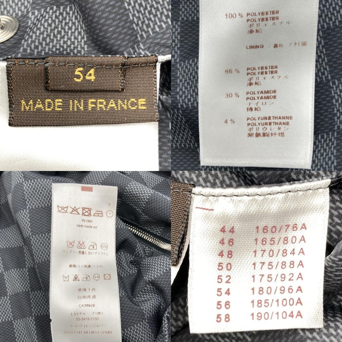 美品 LOUIS VUITTON ルイ・ヴィトン ナイロンジャケット リバーシブル 