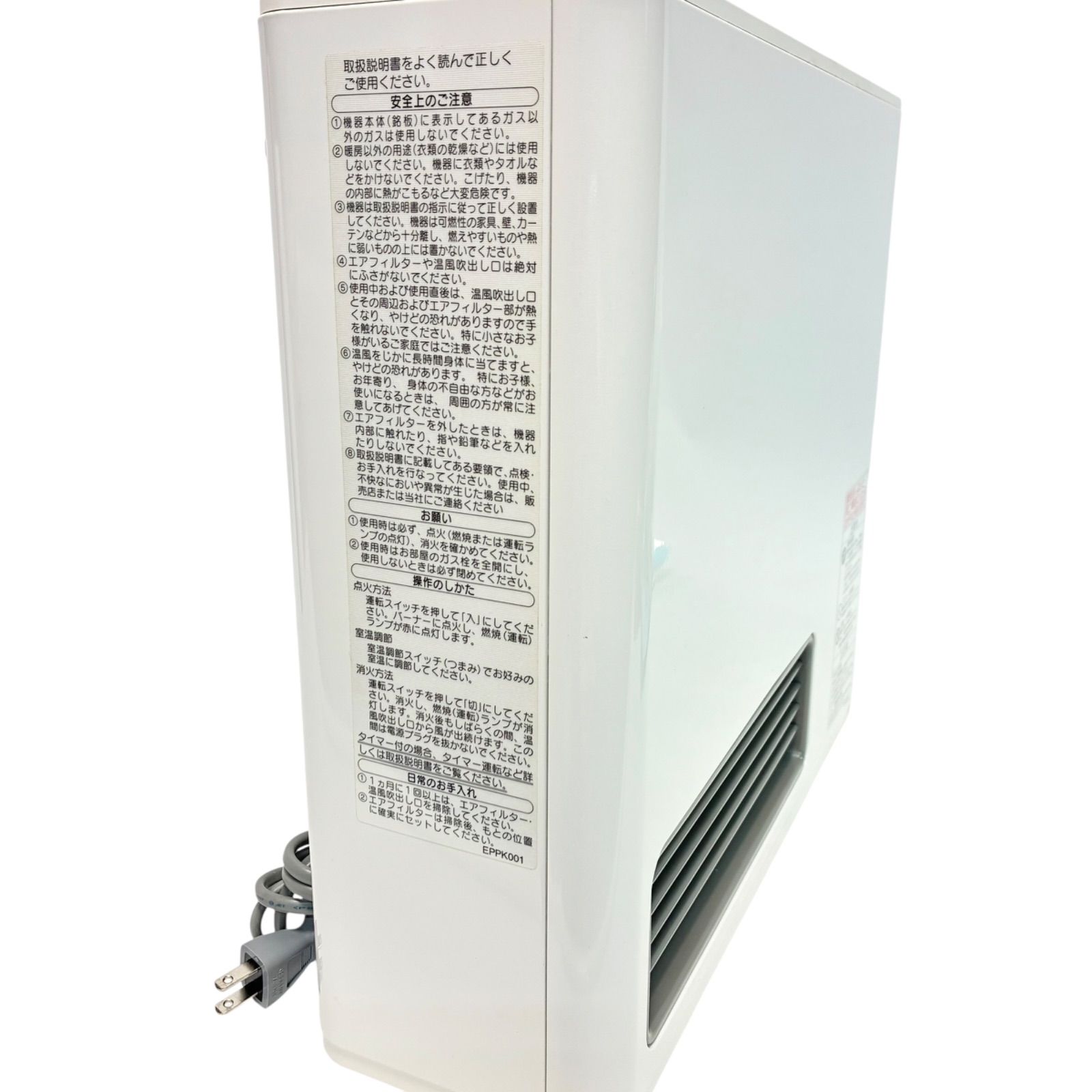 2022年製】ノーリツ ガスファンヒーター GFH-2406S（スノーホワイト