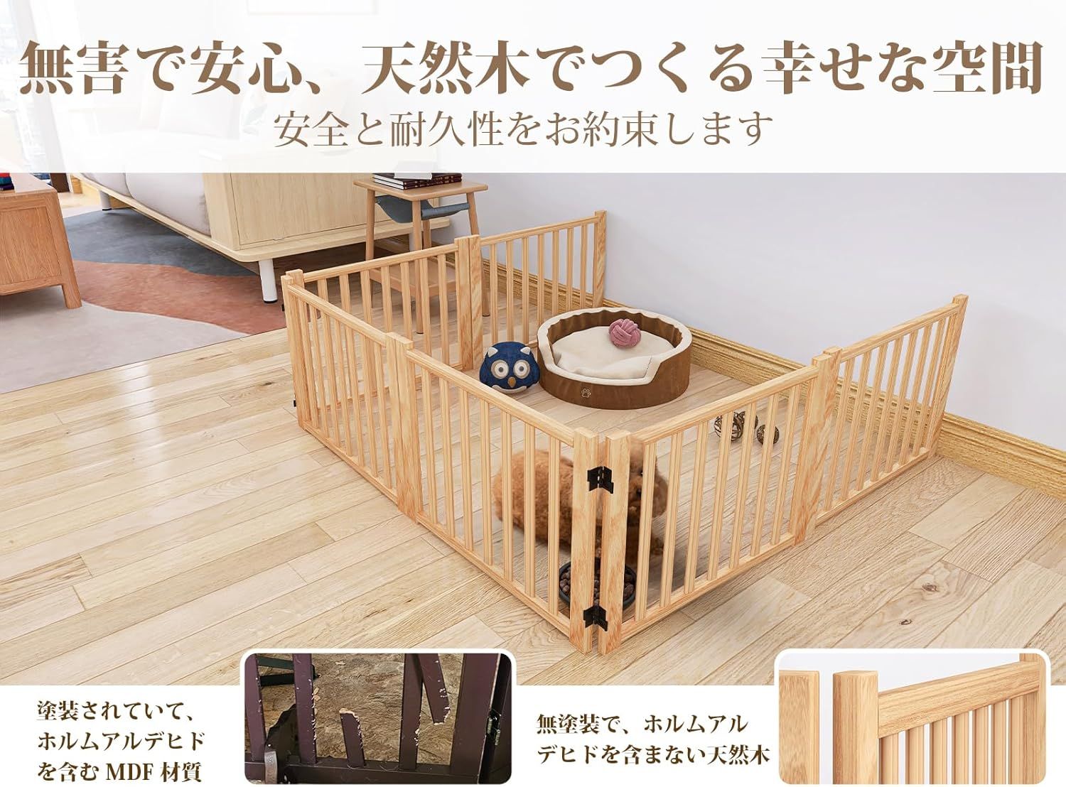 長さ351cm 置くだけゲート折りたたみ