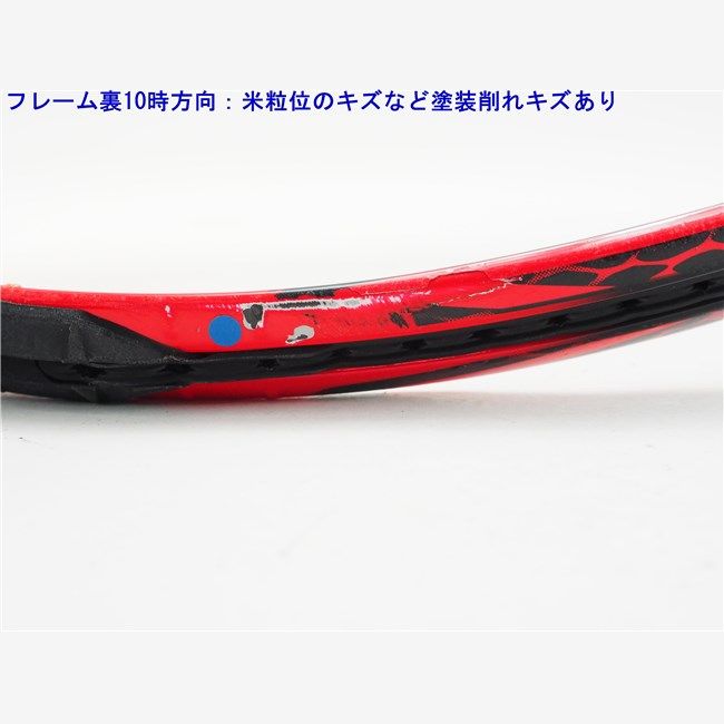 YONEX - 中古 テニスラケット ヨネックス ブイコア エスブイ 95 2016年モデル (G2)YONEX VCORE SV 95 2016 中古 テニスラケット ヨネックス ブイコア エスブイ 95 2016年