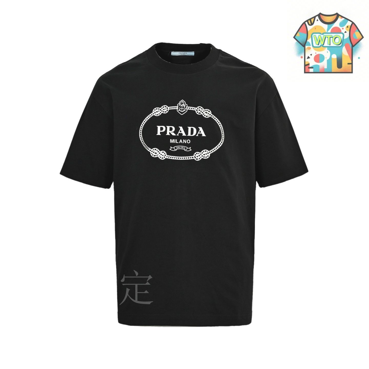 PRADA プラダ ロゴプリント 半袖 Tシャツ/送料関税込み プラダ ロゴプリント 半袖Tシャツ | アウトレットジャパン福岡