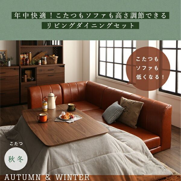 こたつもソファも高さ調節できる リビング ダイニング puits ピュエ ダイニング ソファ 1P 1人掛け 1人がけ 一人用 ソファー 食卓 チェア チェアー 椅子 イス いす 座面広々 背もたれ ネイビー 