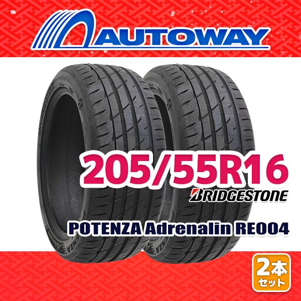 AUTOWAY 205 55R16 サマータイヤ BRIDGESTONE POTENZA Adrenalin RE004 16インチ 2本セット 夏タイヤ オートウェイ