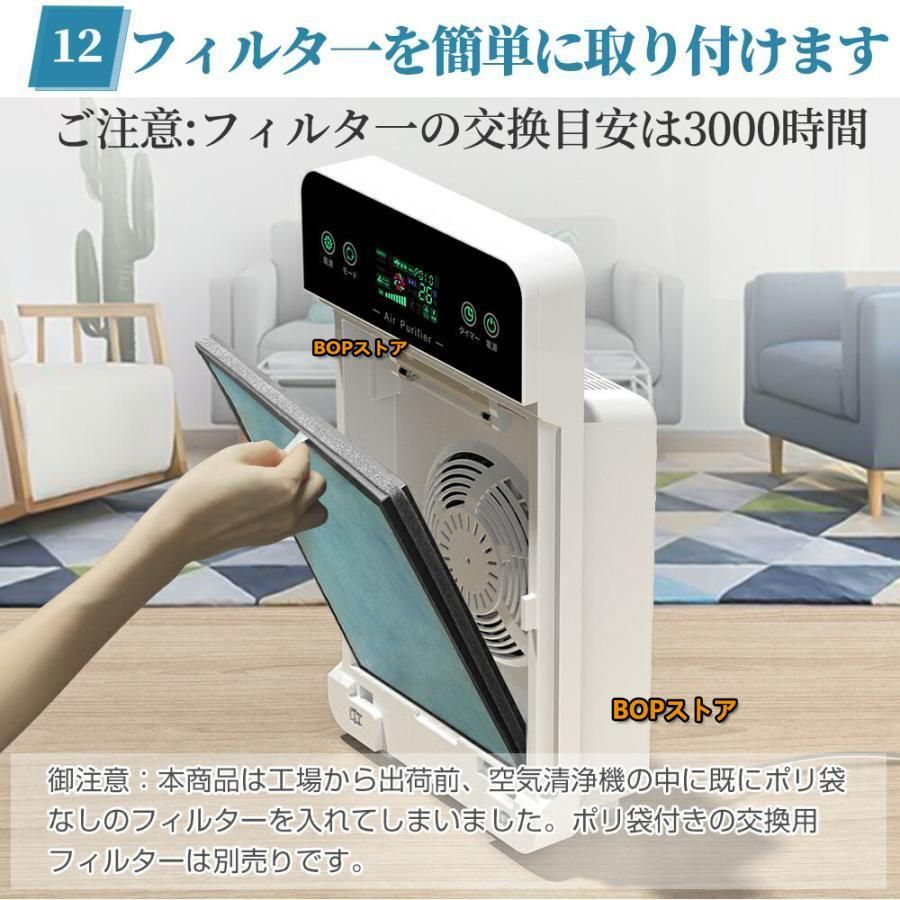 空気清浄機 2025 6重空気清浄 35畳対応 花粉症対策 除菌
