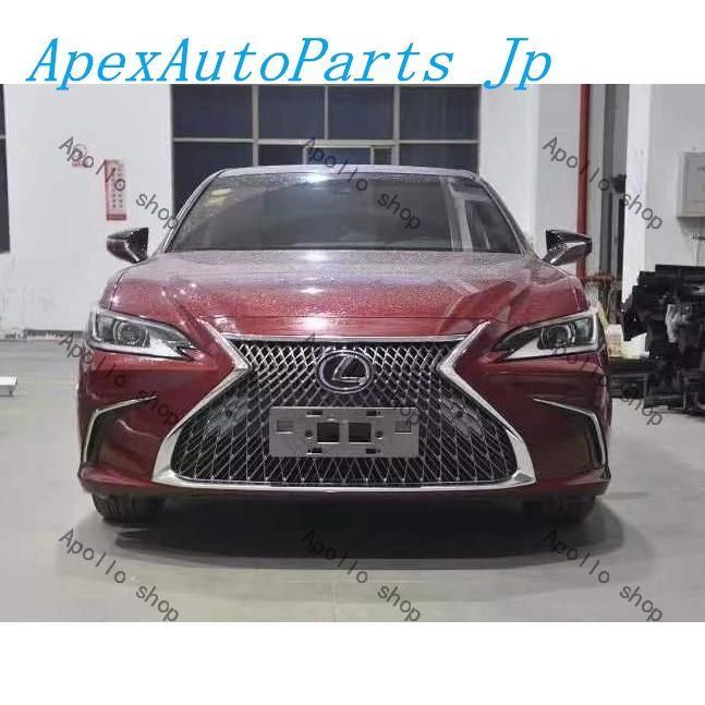 レクサス ES200 2015-2025 フロントグリル ES改装LSスタイル
