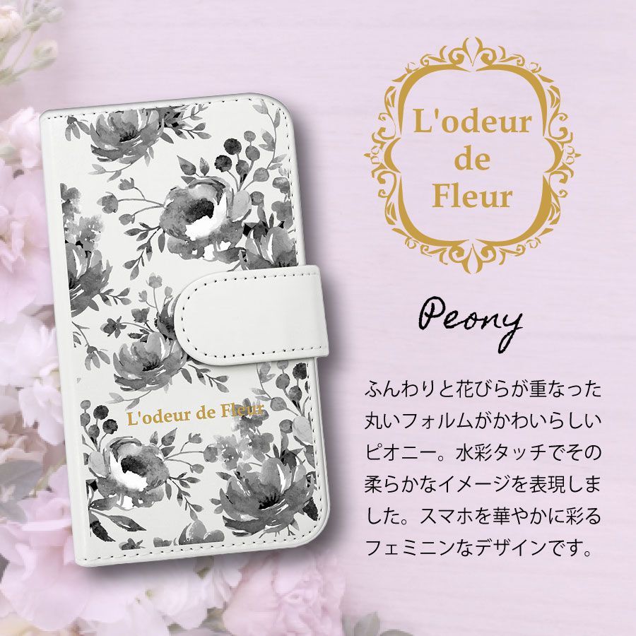 新品未使用】 Libero 5G III 手帳型スマホ ケース 花柄 (手帳ブルー