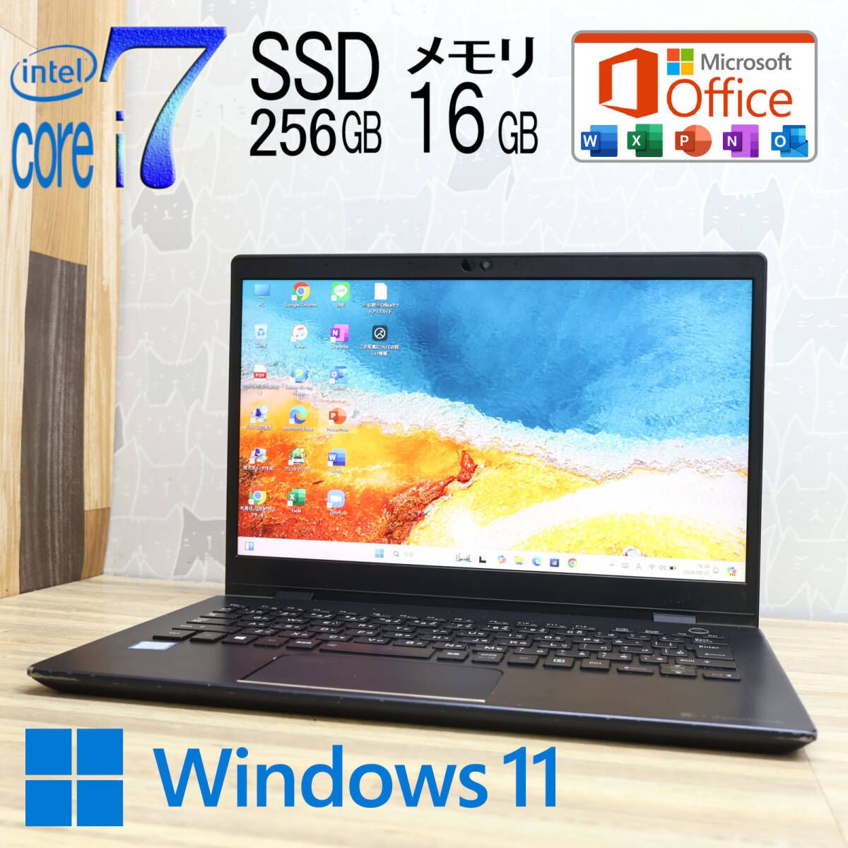 美品 最上級8世代4コアi7！M.2 NVMeSSD256GB メモリ16GBG83/M Core i7-8550U Webカメラ TypeC Win11 MS Office2019 Hu0026BP78899