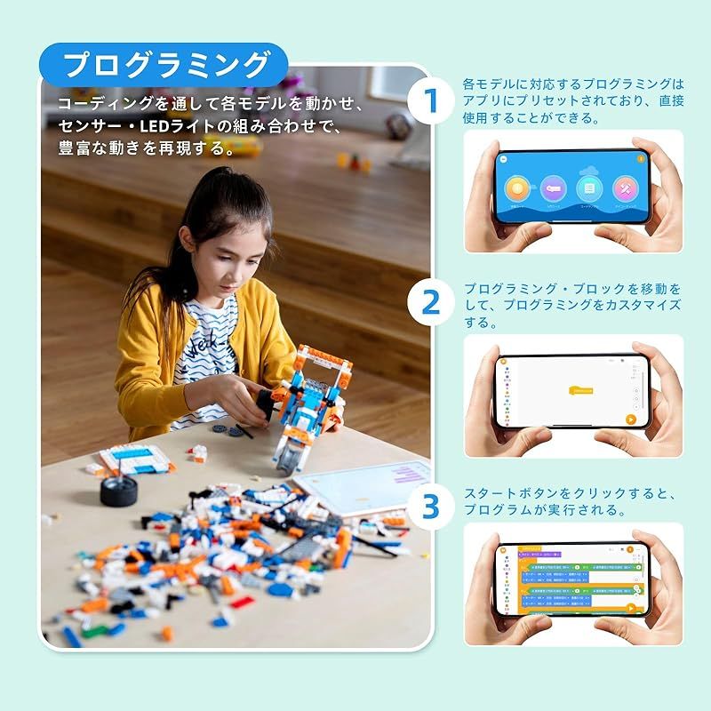 Scratch 3.0