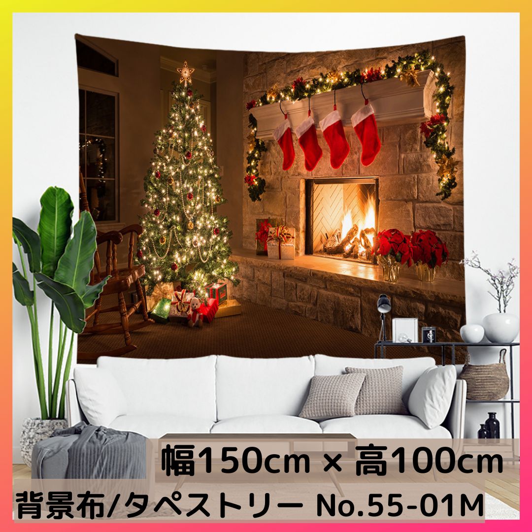 即日発送可 クリスマス 背景布 スクリーンシートスタジオ 撮影 タペストリー 即日発送可 クリスマス 背景布 スクリーンシートスタジオ 写真撮影