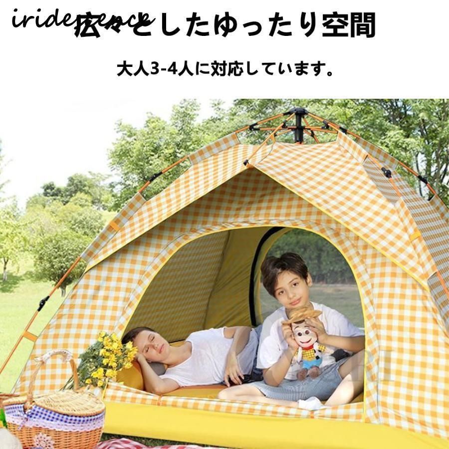 アウトドア キャンプ