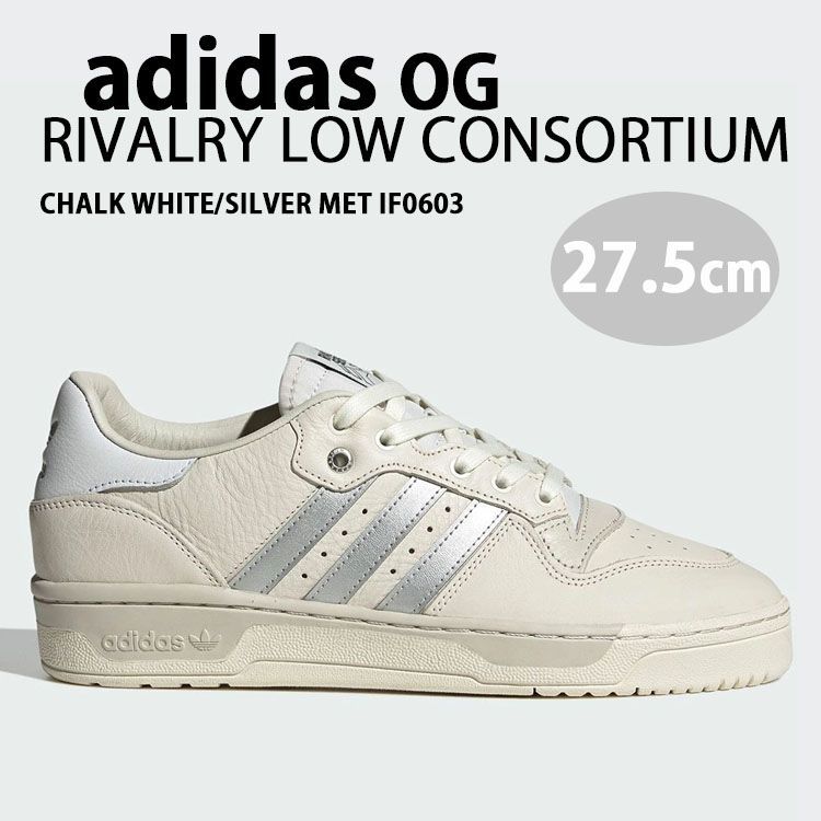 | 27.5cm adidas Originals アディダス スニーカー RIVALRY LOW CONSORTIUM IF0603 シューズ ライバルリー ロー コンソーシアム CHALK SILVER GRAY
