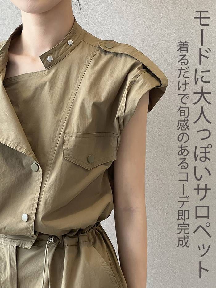 サロペット