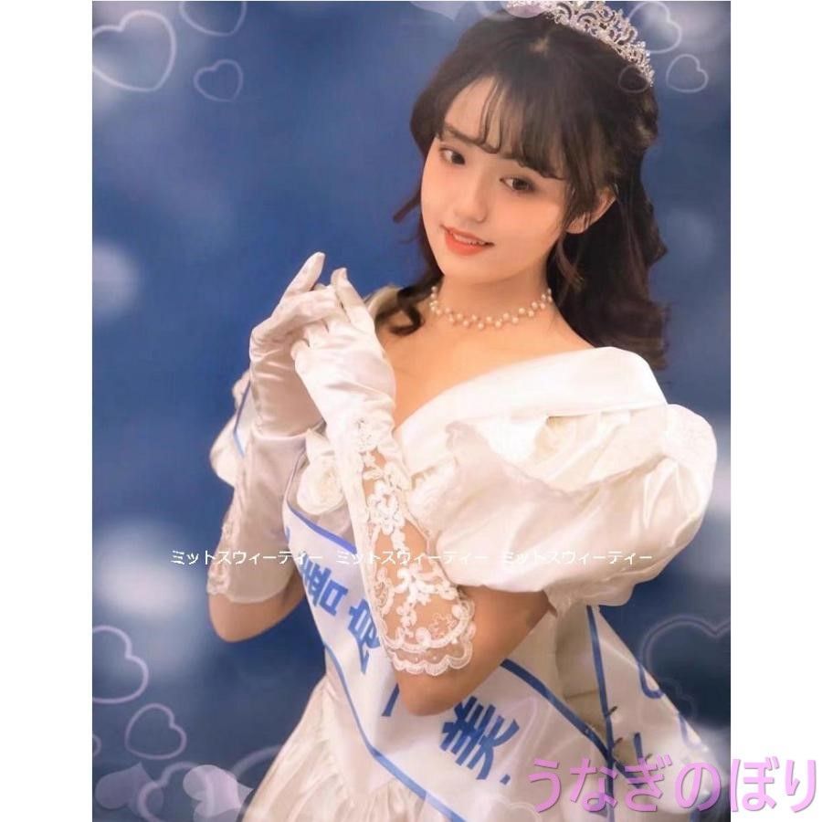 個性 シック