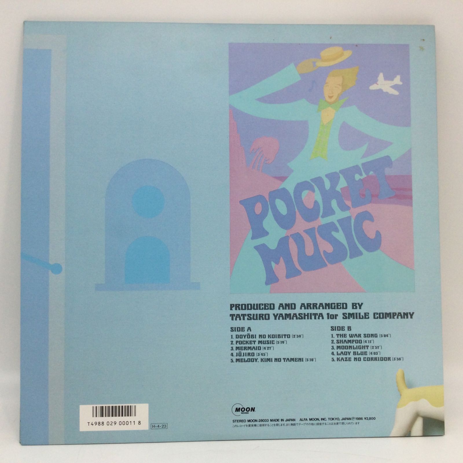 6383 【帯付】山下達郎 / ポケット・ミュージック POCKET MUSIC LP