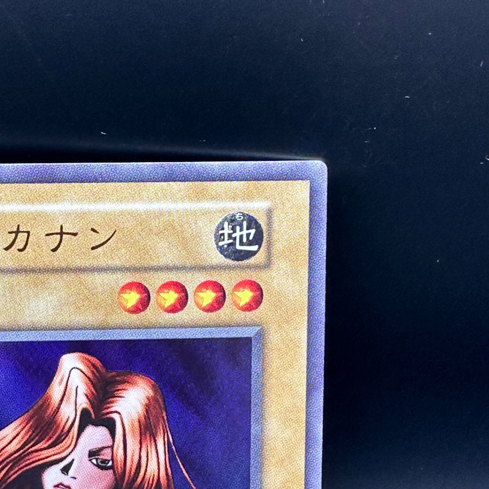 【遊戯王】女剣士カナン復刻ウルトラレア 遊戯王 女剣士カナン【25th シークレットレア】 QUARTER CENTURY