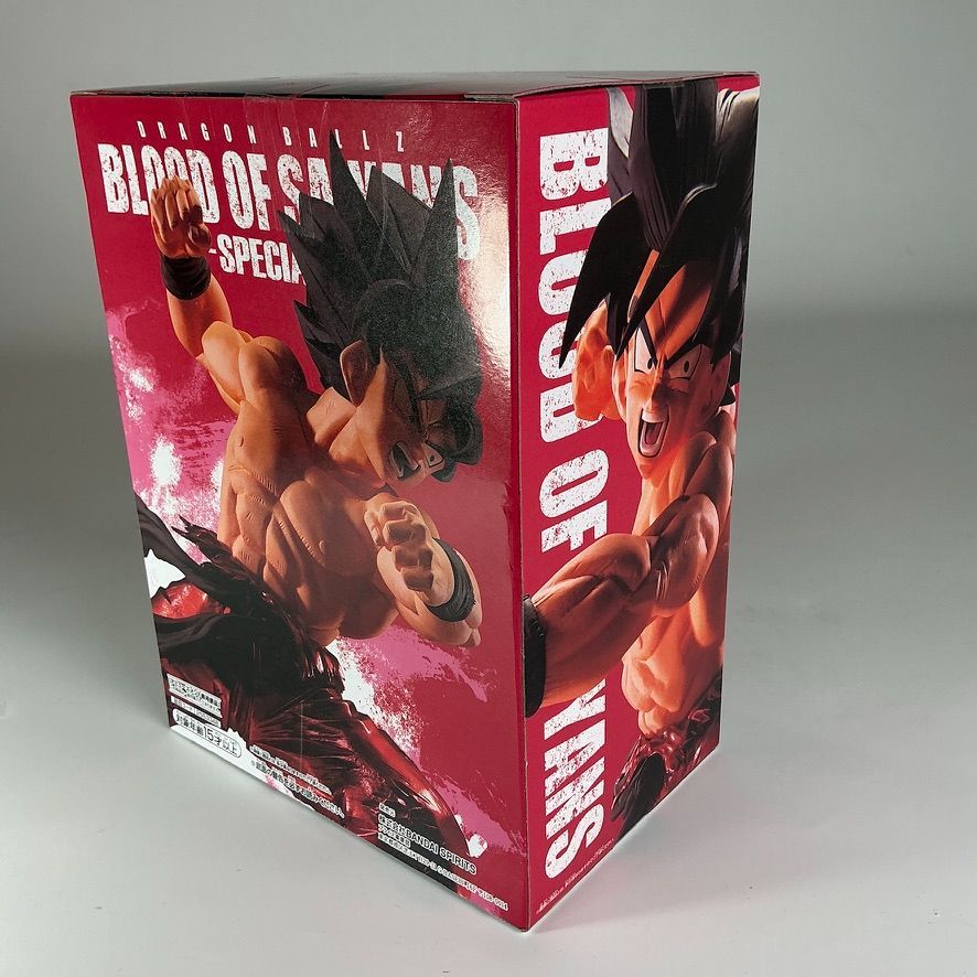 ドラゴンボールZ BLOOD OF SAIYANS SPECIALⅩ 孫悟空 界王拳 超 ドラゴンボールZ BLOOD OF SAIYANS SPECIALⅩ 孫悟空 界王拳 超