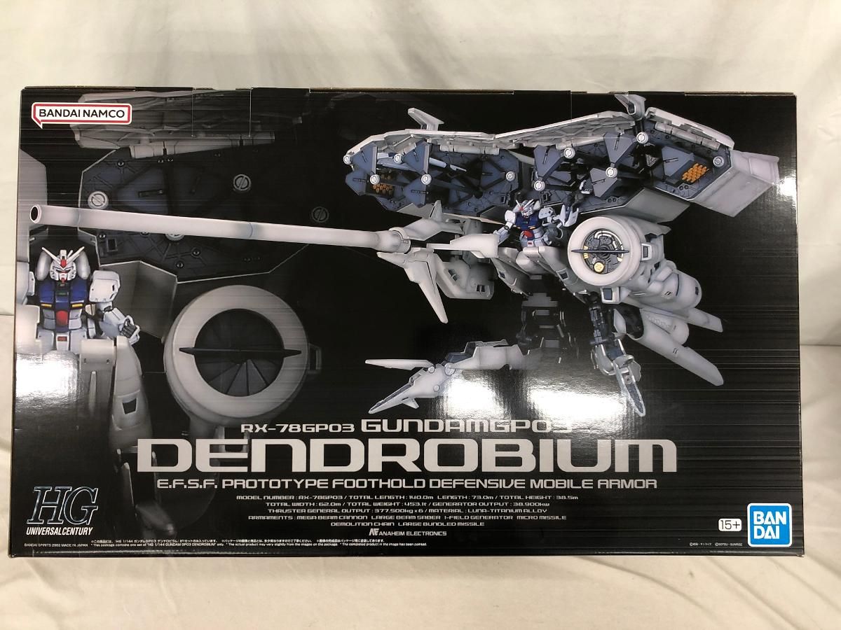 【未開封】1/144 HGUC RX-78GP03 デンドロビウム 「機動戦士ガンダム0083 STARDUST MEMORY」 Amazon | HGUC 1/144 RX-78GP03 ガンダムGP03 デンドロビウム