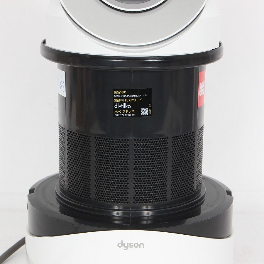 Dyson Pure