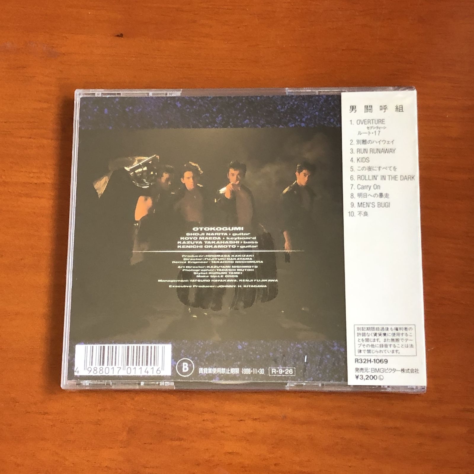 正規品 新品未開封 男闘呼組 アルバム 5-2… 再認識… NONSTOP 男闘呼組 OTOKOGUMI / 「5-2…再認識…」 | THE CONCER