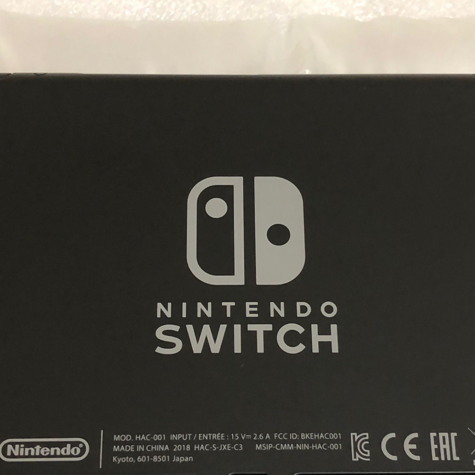 期間限定セール 2018年製 Nintendo Switch おまけ付き