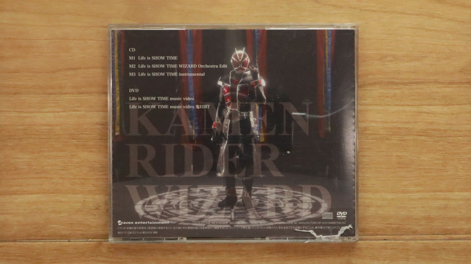 国内盤CD☆鬼龍院翔 from ゴールデンボンバー/□ Life is SHOW