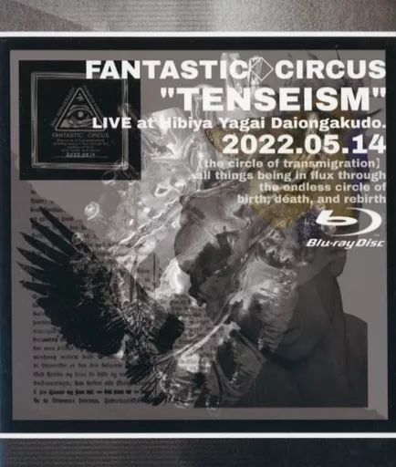 fantastic◇crisis fanatic◇crisis 【レア】転生 fantastic◇crisis