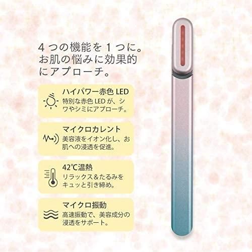 美容家電 Grace eye 美顔器 GE-01-P