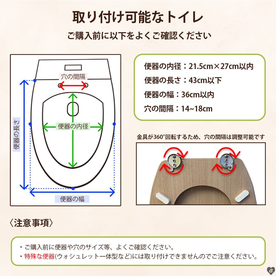 ナチュラルウッド