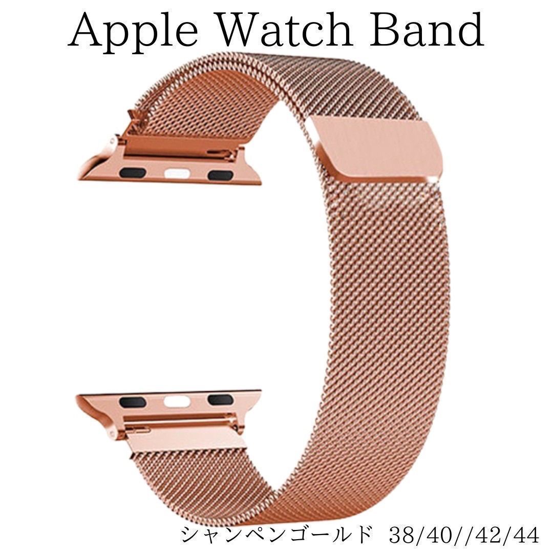 AppleWatch ミラネーゼループバンド 38 40 ゴールド 腕時計 金色