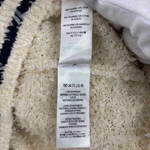 Supreme Textured Arc Sweater M クリーム Supreme Textured Arc