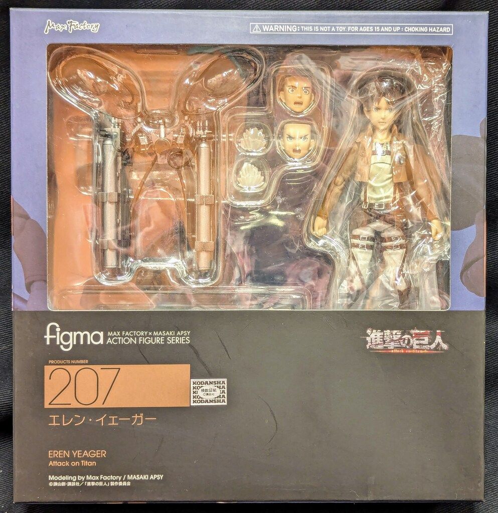 figma 207 エレン・イェーガー　進撃の巨人 figma エレン・イェーガー