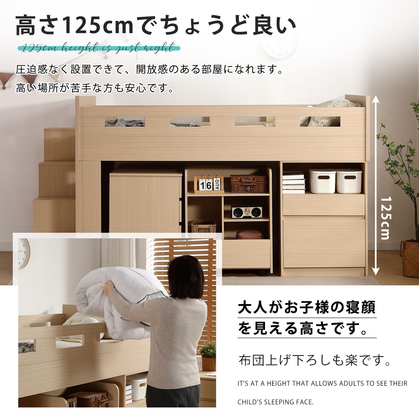 階段付き