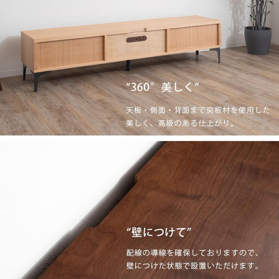 アウトレット テレビボード 210cm レオン 引き出し テレビ台 高級 TV 