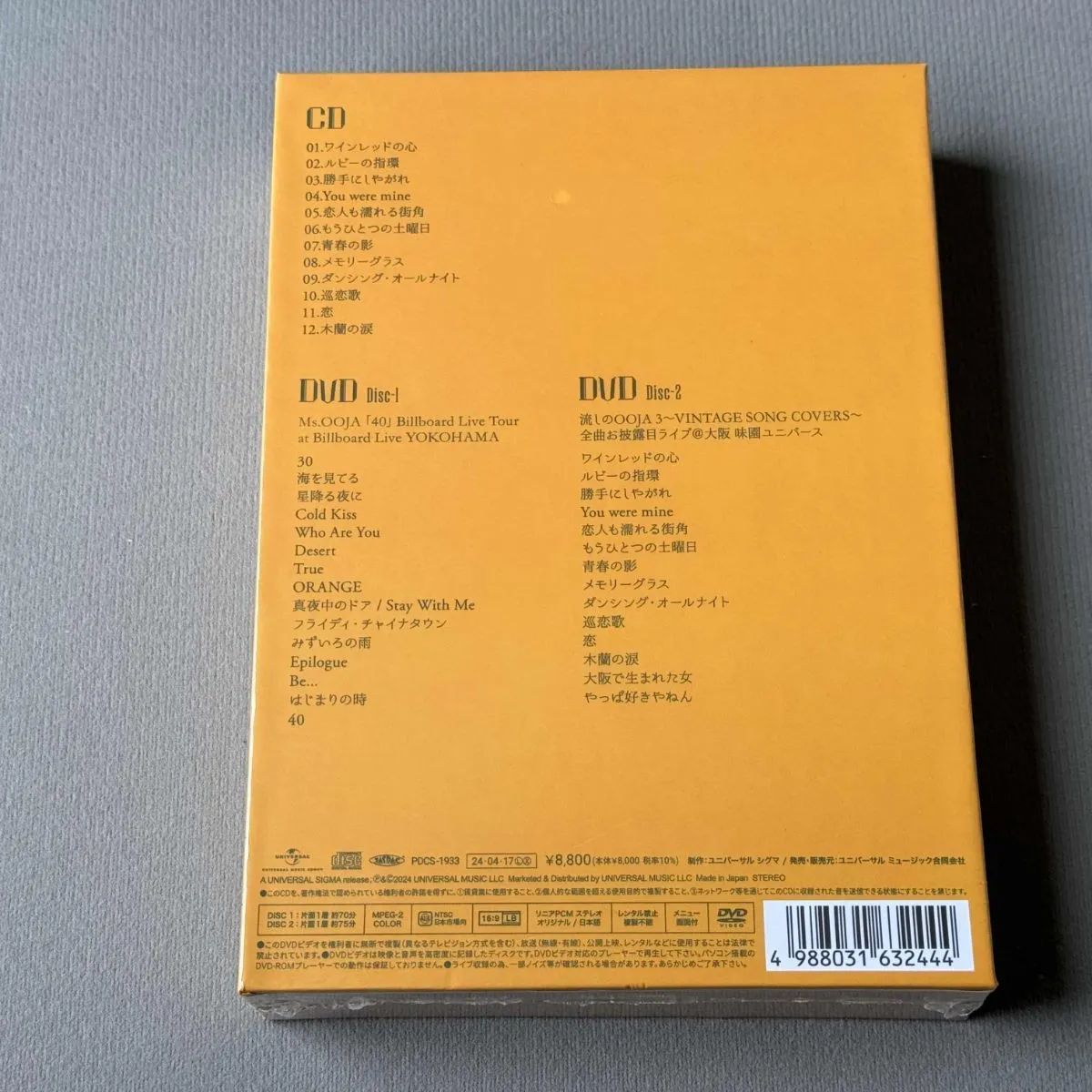 流しのOOJA3 Ms.OOJA DVD CD 流しのOOJA 3 ~VINTAGE SONG COVERS~/Ms.OOJA - レンタルCD