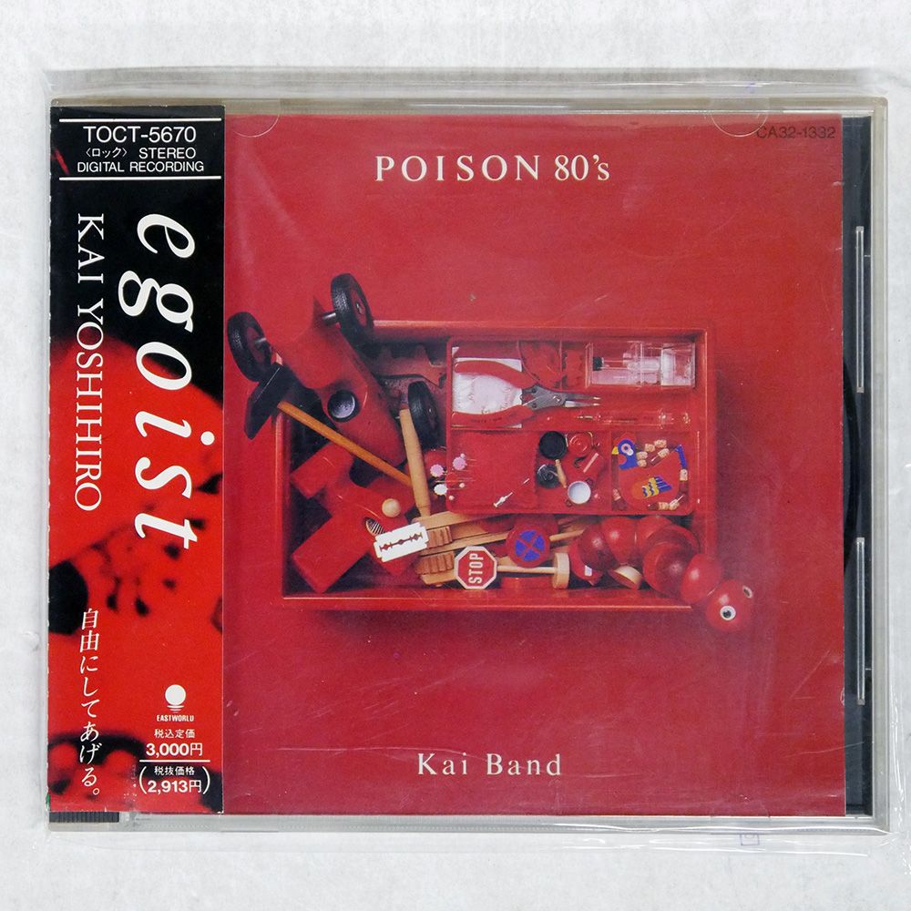 甲斐バンドCD2種類＋写真集 Amazon.co.jp: ROCKSII - 甲斐バンド: ミュージック