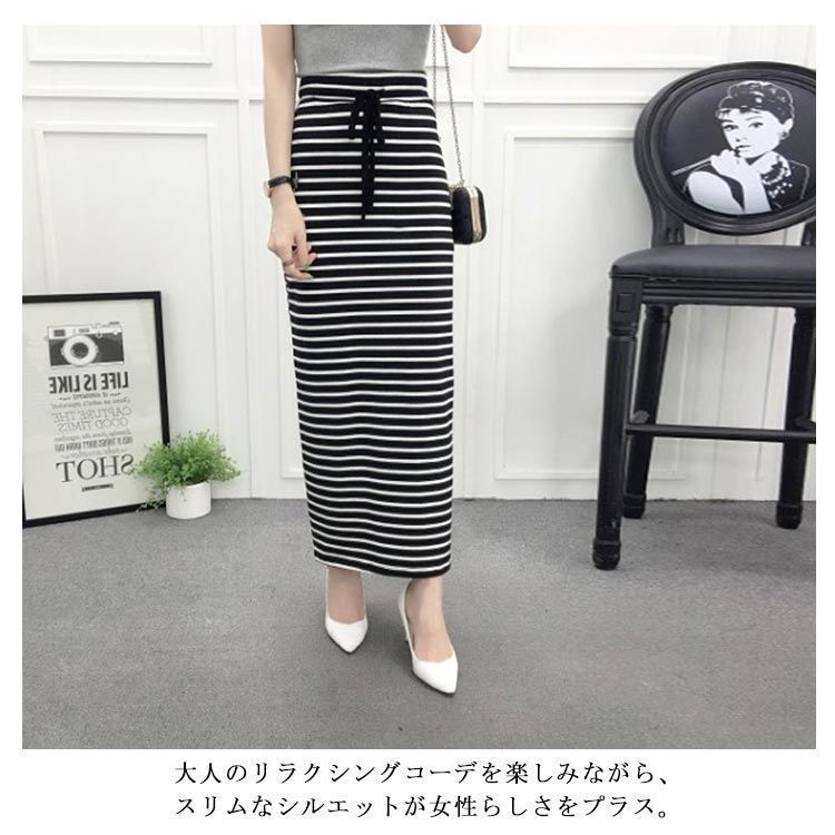 ペンシルスカート タイト