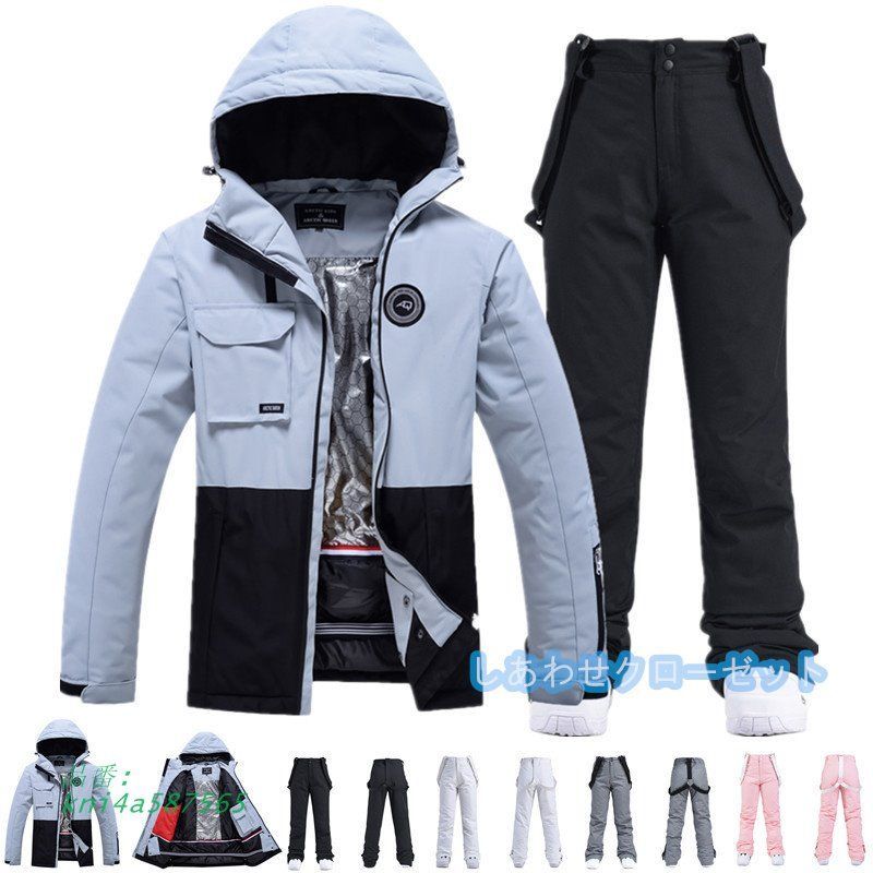 スノーボードウェア 上下 スキーウェア 上下セット メンズ レディース ジャケット 雪遊び スノーウェア 保温 男女兼用 パンツ スノボウェア 防風 撥水 kni4a587565