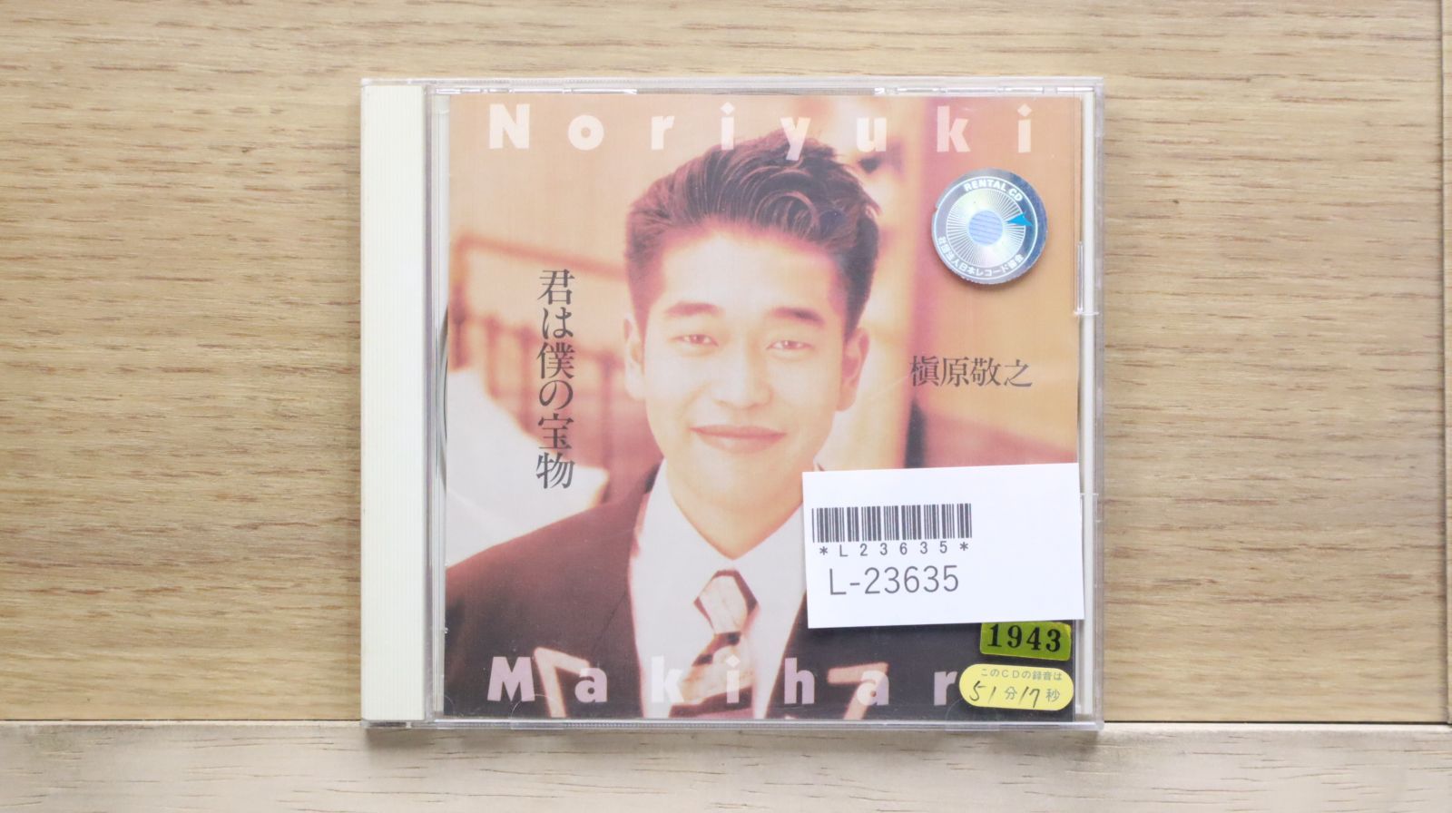 【希少名盤】ジャッキー・グラハム 3枚セット（Cutting Edge盤） Amazon.co.jp: SHM-CD 紙ジャケット盤 熱風 チャゲ＆飛鳥