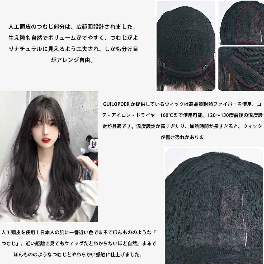 ロングカール 巻き髪 フルウィッグ かつら レディース 女性wig 小顔 ぱっつん前髪 透け感 空気感 自然 ウィッグ ロング 普段使い  変装やコスプレ活動 耐熱 ウェーブ巻き ネット (自然ブラック) - メルカリ