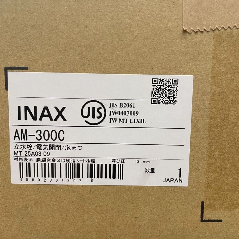 LIXIL INAX オートマージュA 自動水栓 AM-300C 水栓金具 洗面用蛇口 12505K323
