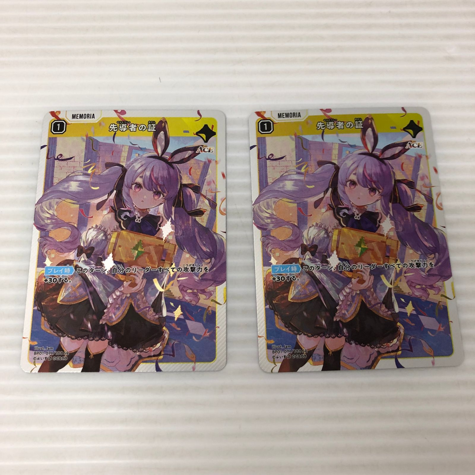 クロススターズ　XROSSSTARS SRP 先導者の証　② R*u様 XrossStars クロスタ 兎咲ミミ 先導者の証 SRP - メルカリ