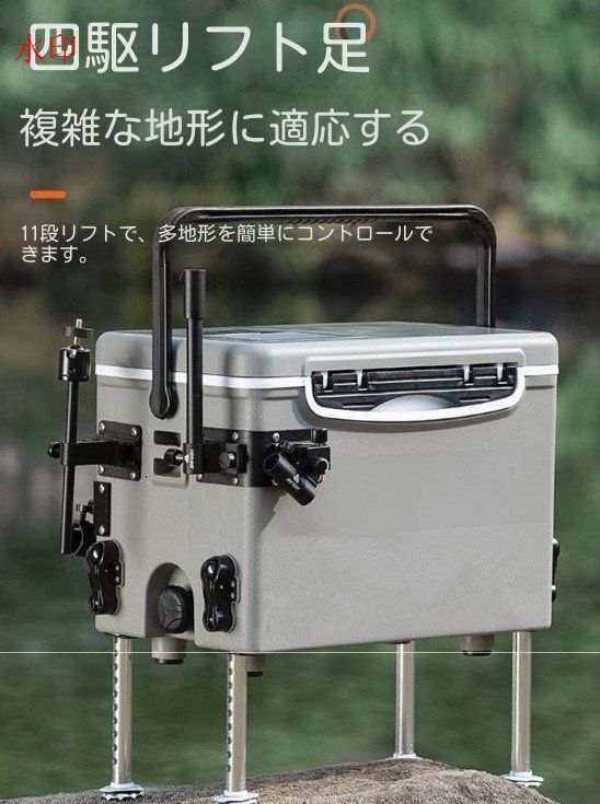 新デザインミニ小釣箱13L便携足付き人が座れる可小型釣り箱保温箱便携