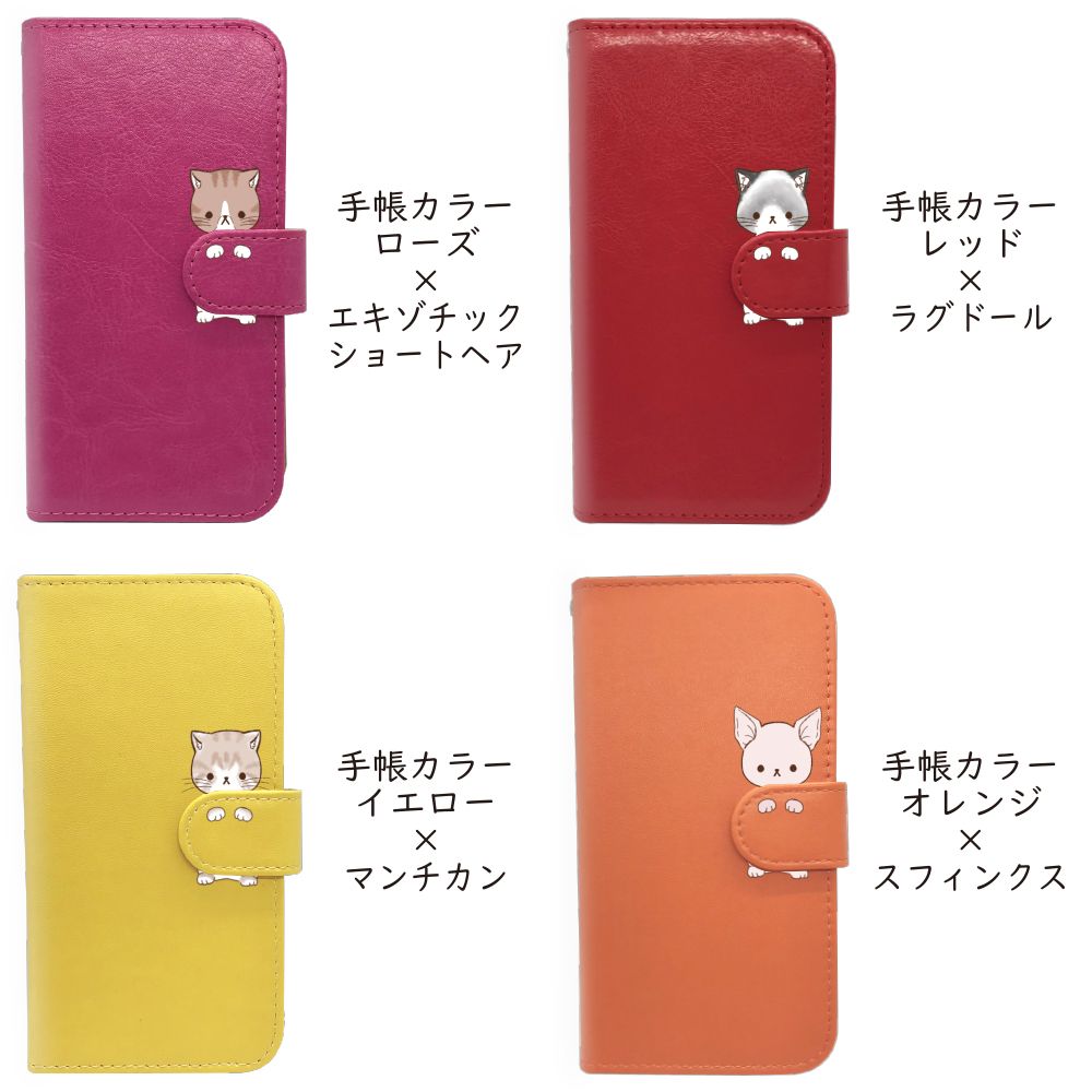 Google Pixel5 ケース カバー 手帳型 プレーン ねこ 猫 レザー