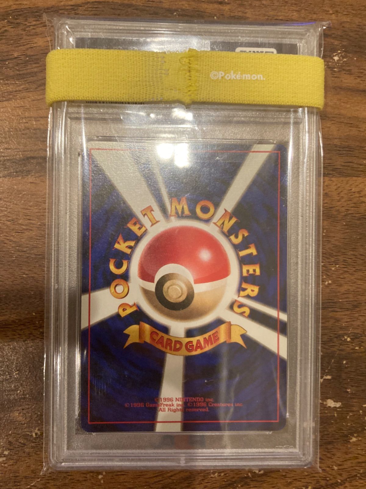 PSA10 1996年初版マーク無 ピカチュウ 全世界59枚【ポケモン