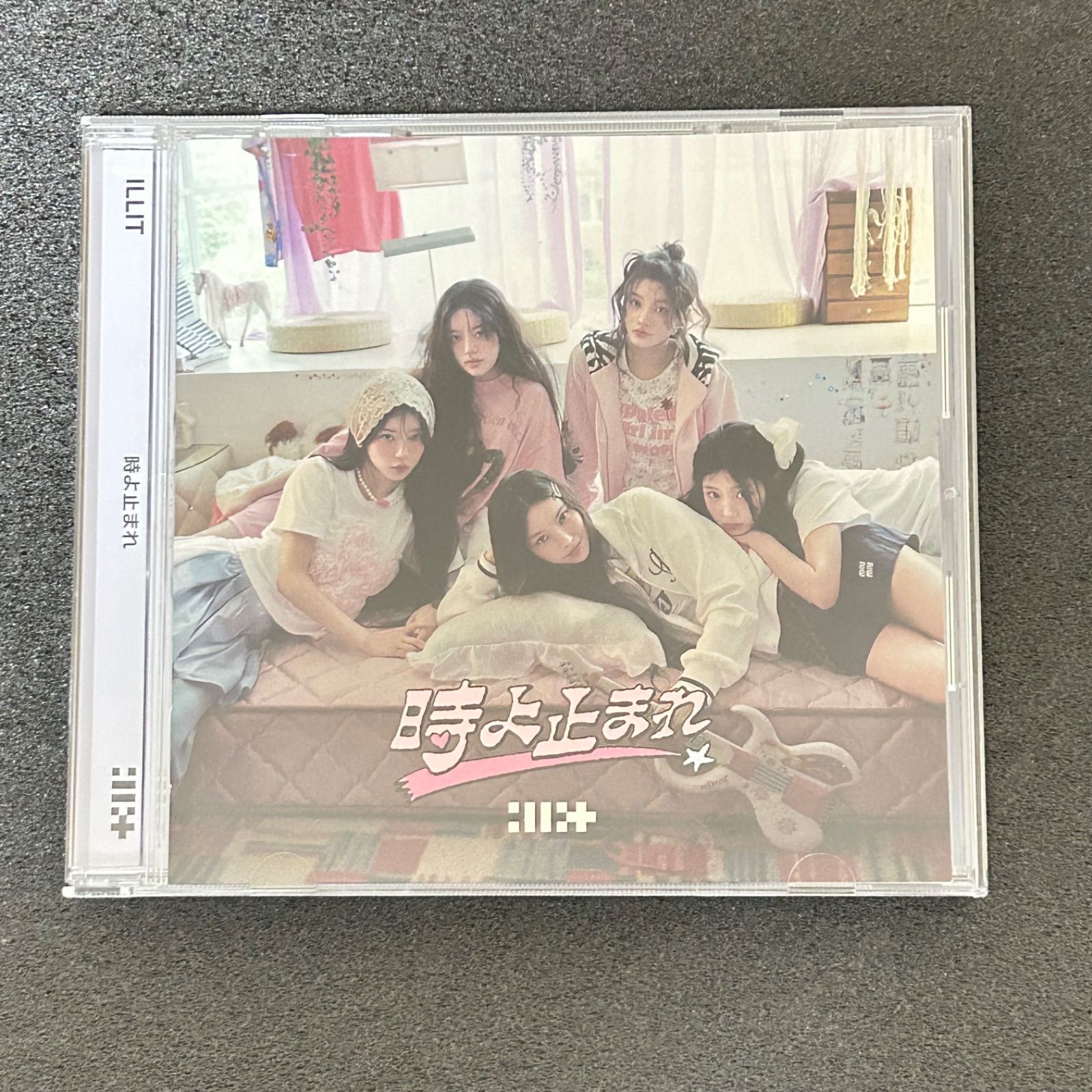 ILLIT 時よ止まれ 開封済み CD シングル ユニット盤A B セブン