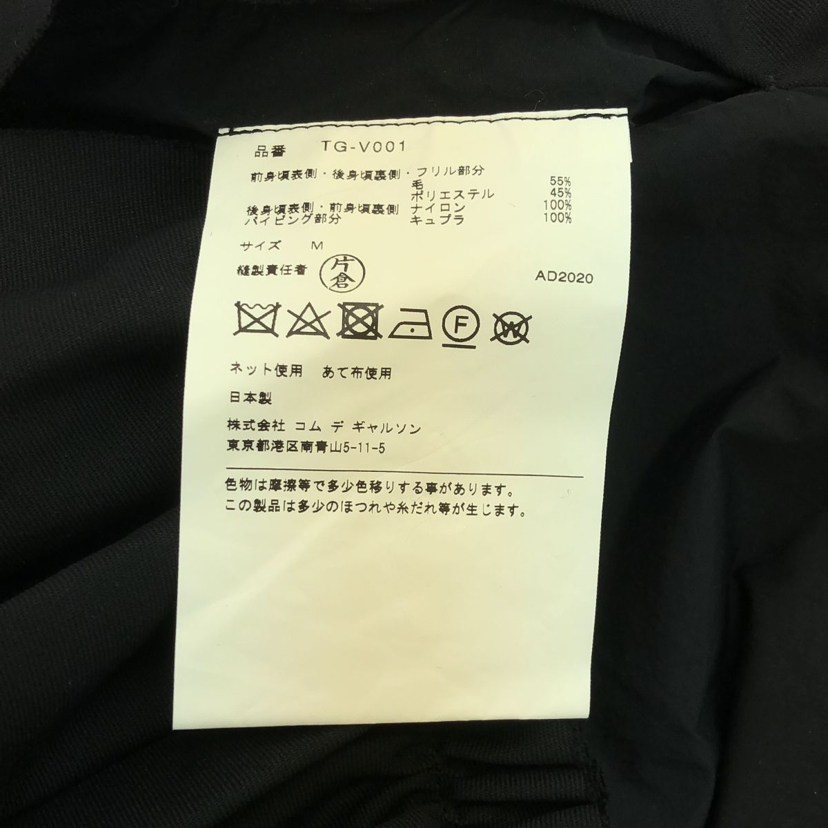 レディース